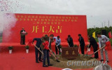 沐鸣22登录_天华院正式启动南京科研生产基地二期项目工程