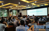 沐鸣2注册网址_重庆水泵储运处组织开展安全知识专题培训