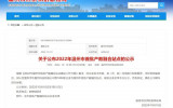沐鸣2代理注册_超达,特技等28家阀企被认定为温州市首批产教融合站点企业