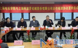 沐鸣2线路5检测_上海阿波罗机械与上海电机学院签订校企合作协议